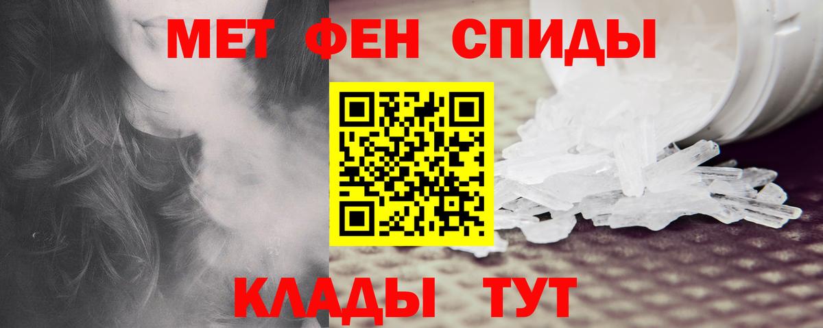 Amphetamine 97%  Вход с VPN  Amphetamine    ССЫЛКА  это формула  Барабинск 