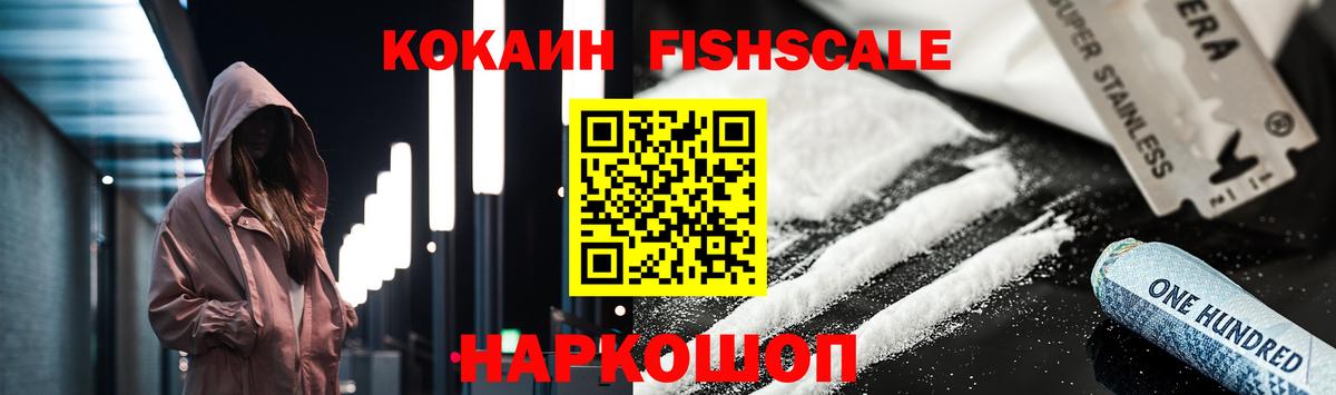 Барабинск  КОКАИН Перу  Cocaine 99%  КОКАИН  Вход с VPN 