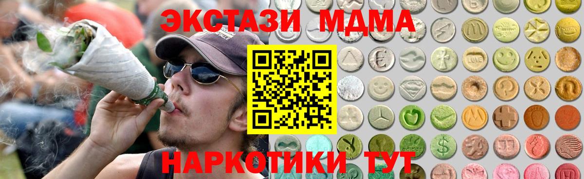 ЭКСТАЗИ DUBAI Барабинск