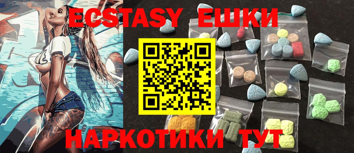 Барабинск  ЭКСТАЗИ  ЭКСТАЗИ Philipp Plein  Вход с VPN  Ecstasy бентли 