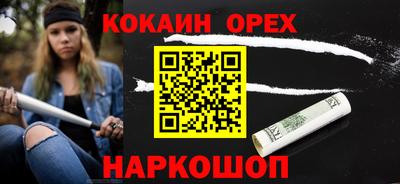 не бодяженный Ипатово