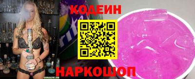 не бодяженный Ипатово