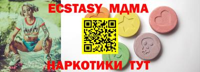 не бодяженный Ипатово