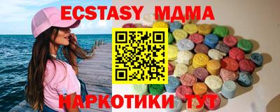 дурь Ирбит