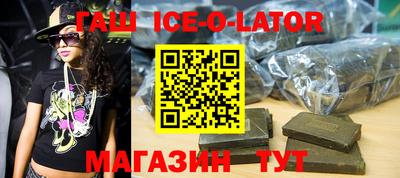 герыч Изобильный