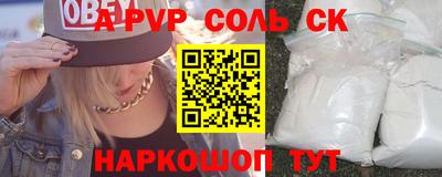 дурь Ирбит