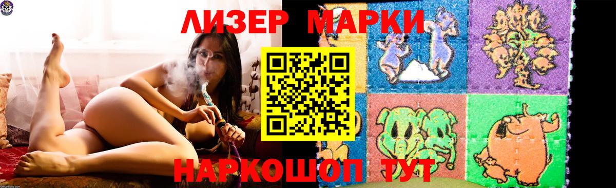 Лсд 25 экстази кислота Барабинск