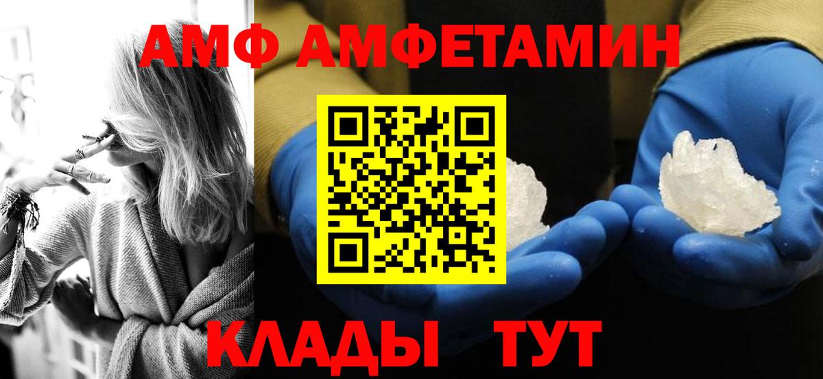 Барабинск  Первитин мет  Вход с VPN 