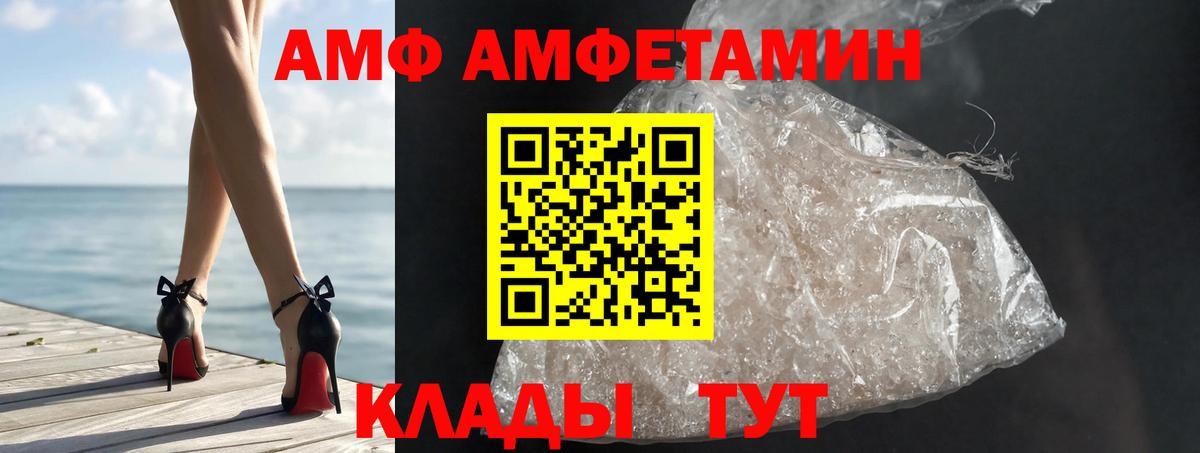 Метамфетамин винт Барабинск