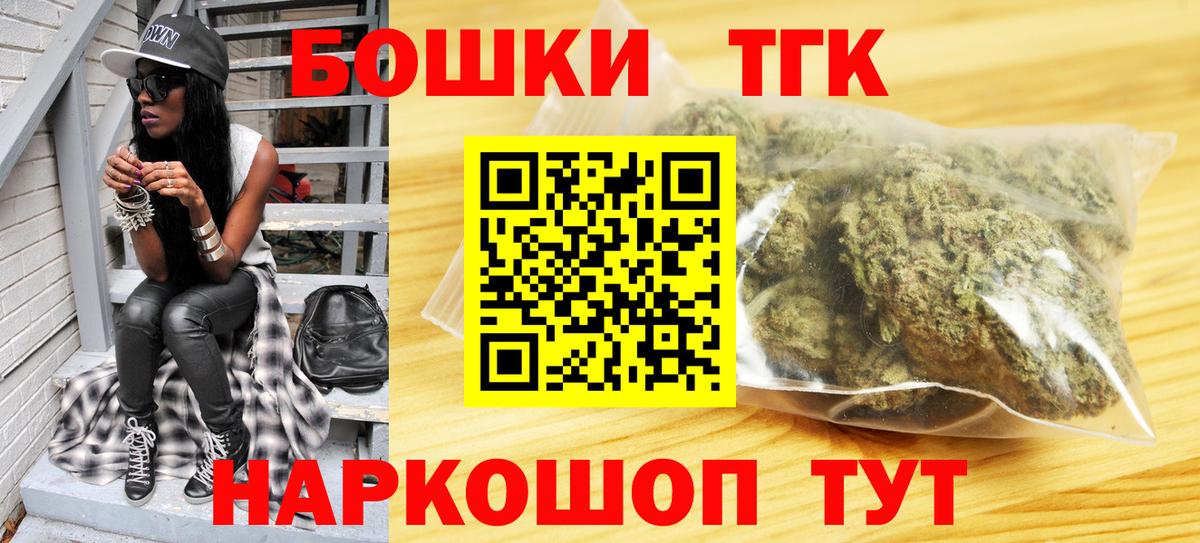 МАРИХУАНА марихуана  Вход с VPN  МАРИХУАНА семена  Канабис гибрид  Барабинск 